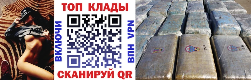 Где найти наркотики Ряжск Cocaine  A-PVP  Бошки Шишки  Меф 