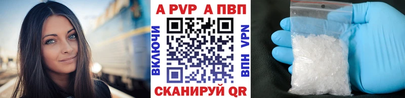купить  сайты  Ряжск  KRAKEN   А ПВП VHQ 