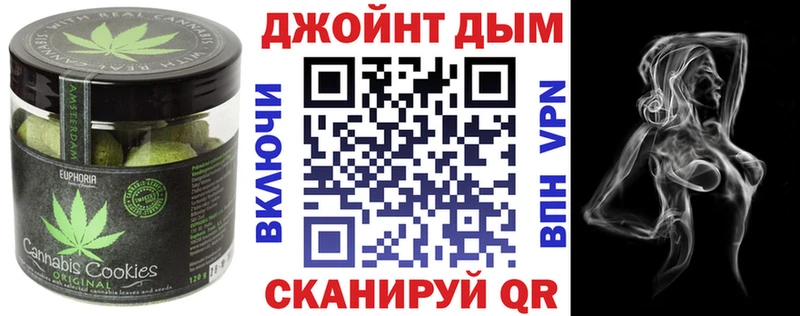как найти   Ряжск  Canna-Cookies марихуана 