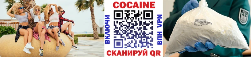 COCAIN Columbia  цена   Ряжск 