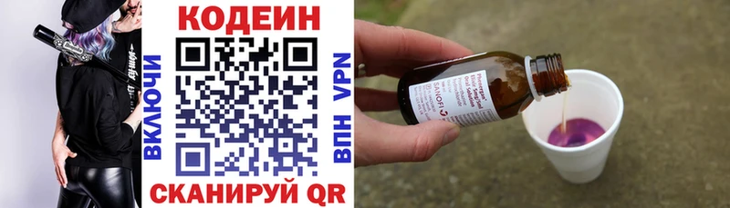 площадка Telegram  МЕГА рабочий сайт  Ряжск  Кодеиновый сироп Lean напиток Lean (лин) 