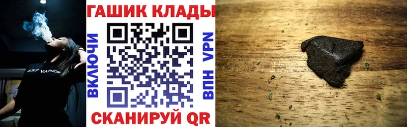 ГАШИШ убойный  Ряжск 