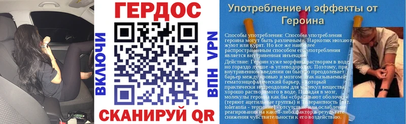 ГЕРОИН герыч  Ряжск 