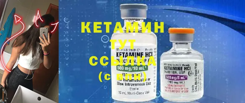 КЕТАМИН ketamine  KRAKEN как зайти  Ряжск 