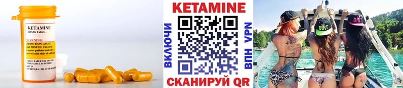 Кетамин VHQ закладки Ряжск