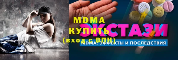 мдпв Няндома