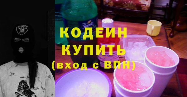 амф Нягань