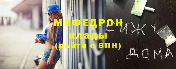 меф VHQ Пионерский
