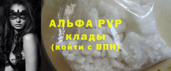 каннабис Нязепетровск