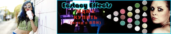 меф VHQ Пионерский