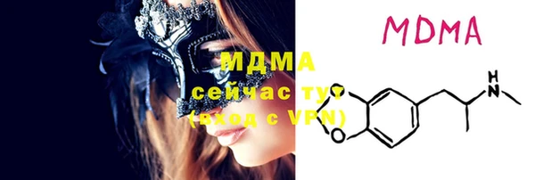мдпв Няндома