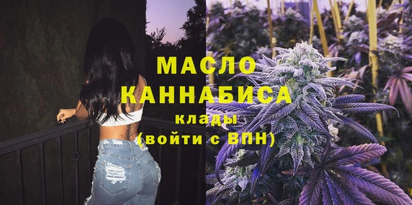 каннабис Нязепетровск