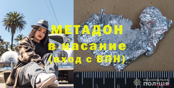 каннабис Нязепетровск
