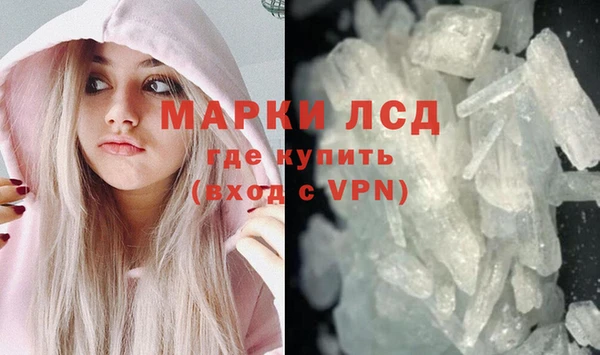 mdma Дмитров