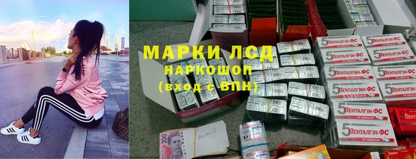 каннабис Нязепетровск