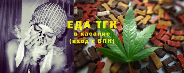 каннабис Нязепетровск