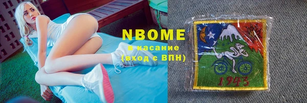 каннабис Нязепетровск
