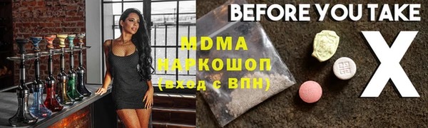 МДПВ Пикалёво