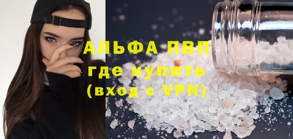 синтетический гашиш Печоры