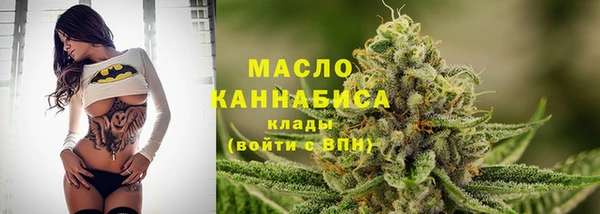 каннабис Нязепетровск