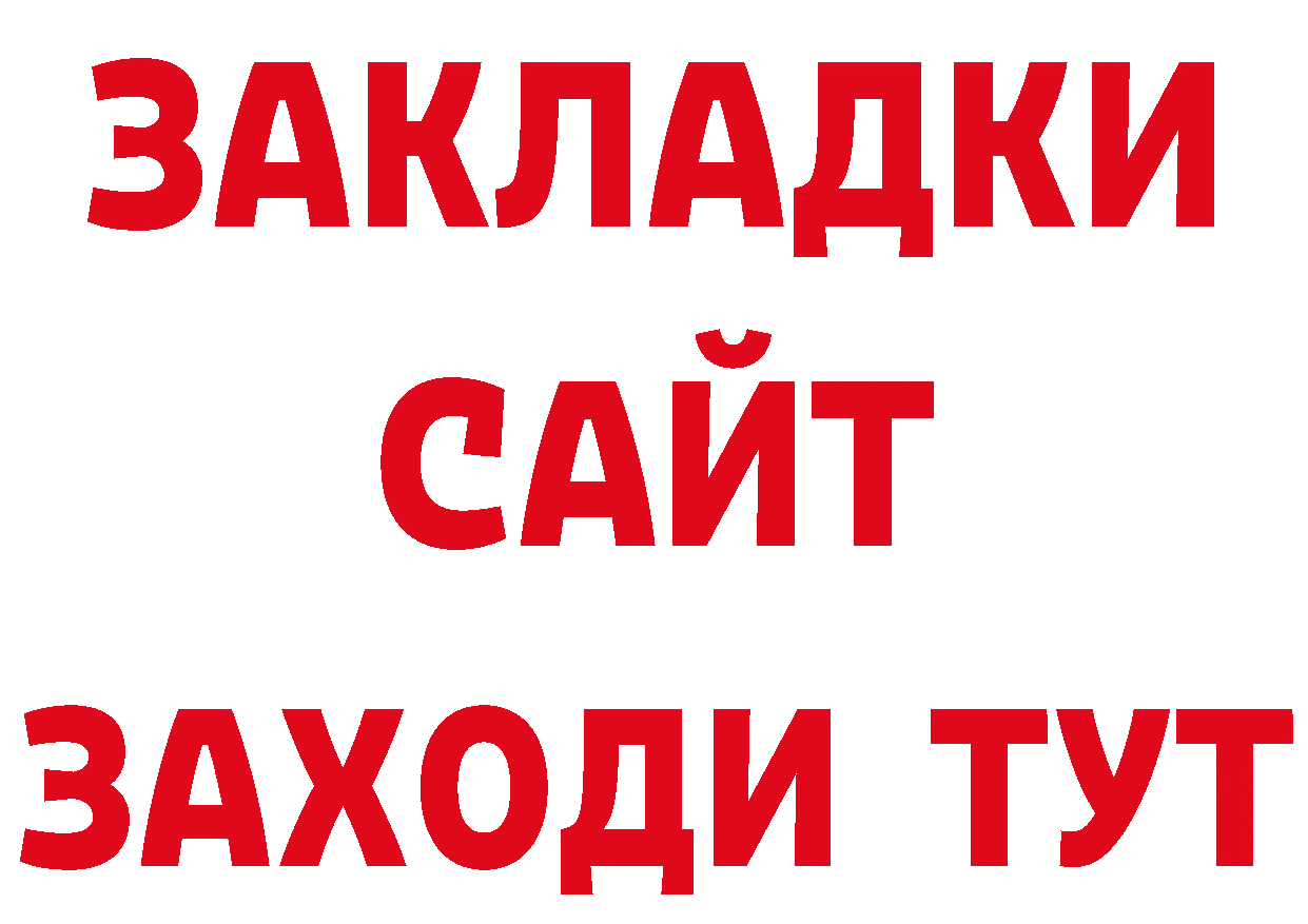 ГАШ гашик как войти сайты даркнета блэк спрут Ряжск