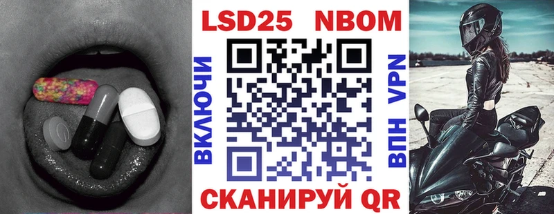 LSD-25 экстази кислота  Ряжск 