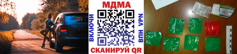 МДМА молли Ряжск