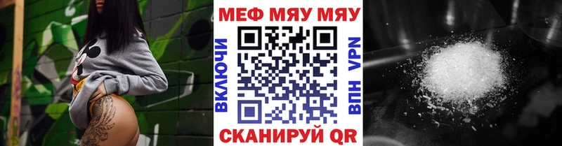 Меф 4 MMC  Ряжск 