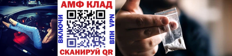 Метамфетамин кристалл Ряжск