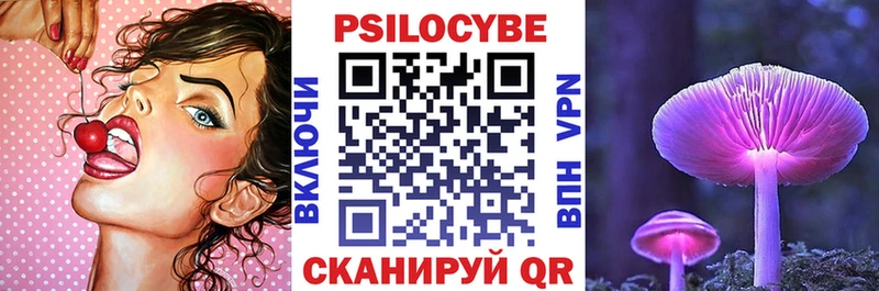 Псилоцибиновые грибы GOLDEN TEACHER  Ряжск 