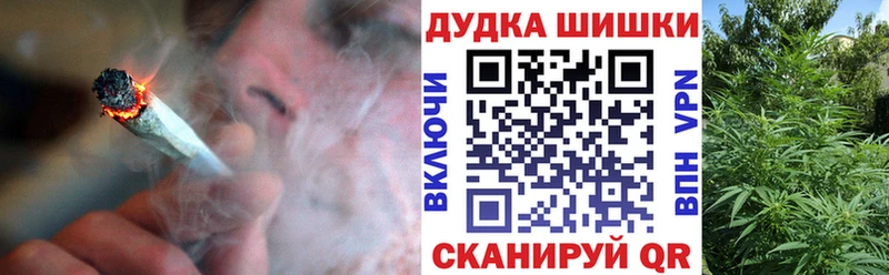 Марихуана Bruce Banner  Ряжск 
